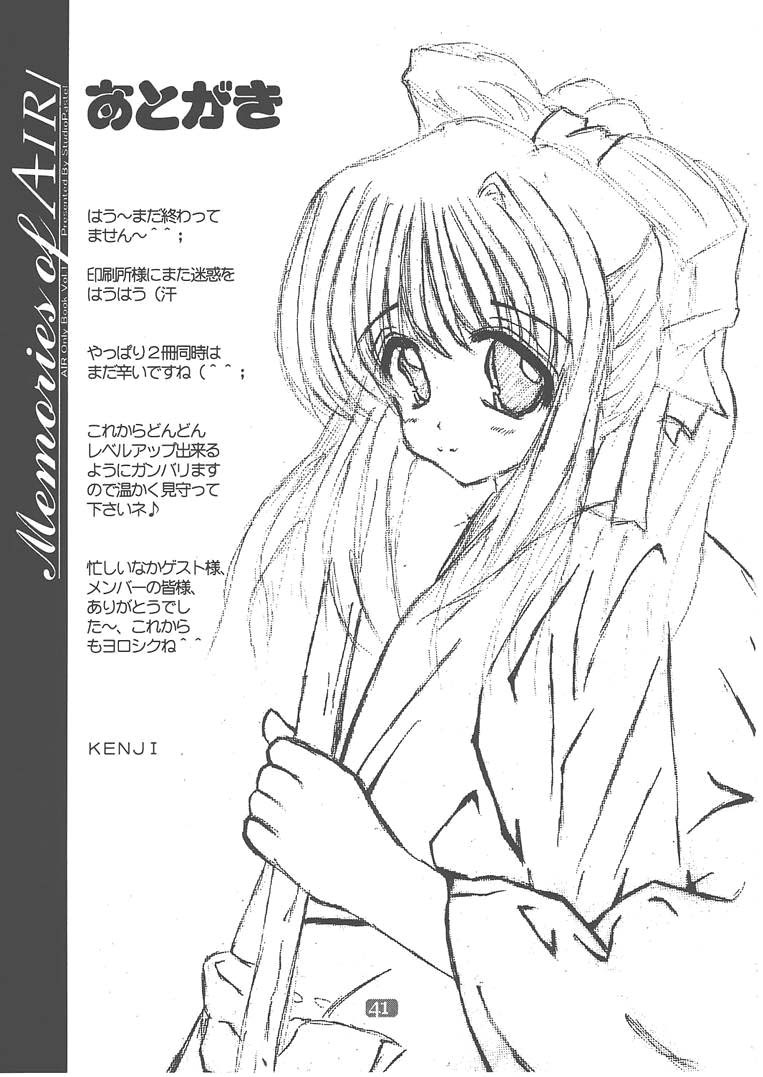 [Studio Pastel (KENJI)] Memories of AIR (AIR) page 40 full