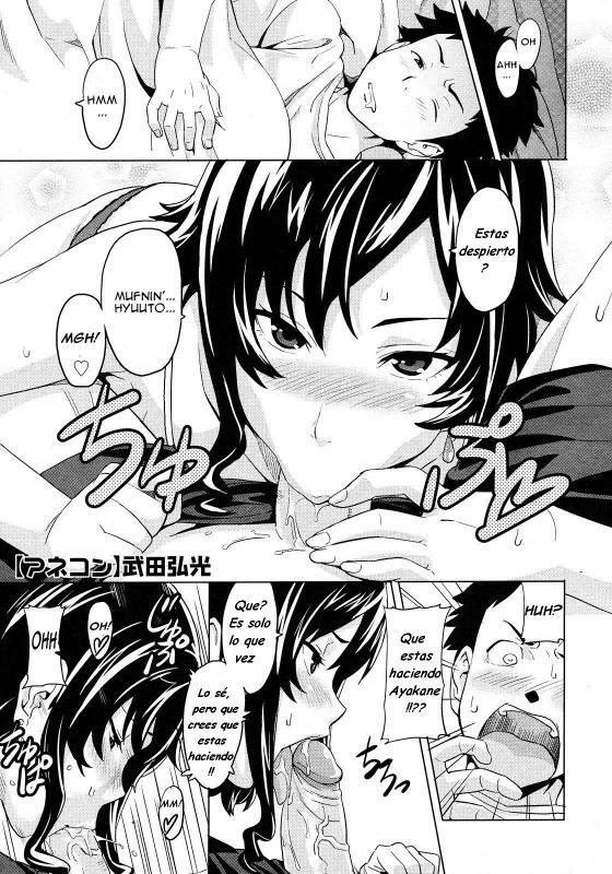 [Takeda Hiromitsu] Anekon | Al cuidado de mis Hermanastras (COMIC Megastore H 2008-03) [Spanish] {Varkatzas666} page 1 full