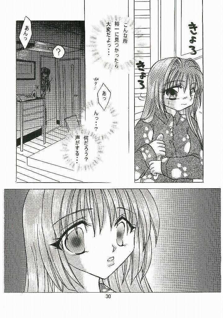 (C59) [Hi@skip (Kotori Ran)] Oyakodonburi Zenpen -Kyuuri Soe- (Kanon) page 29 full