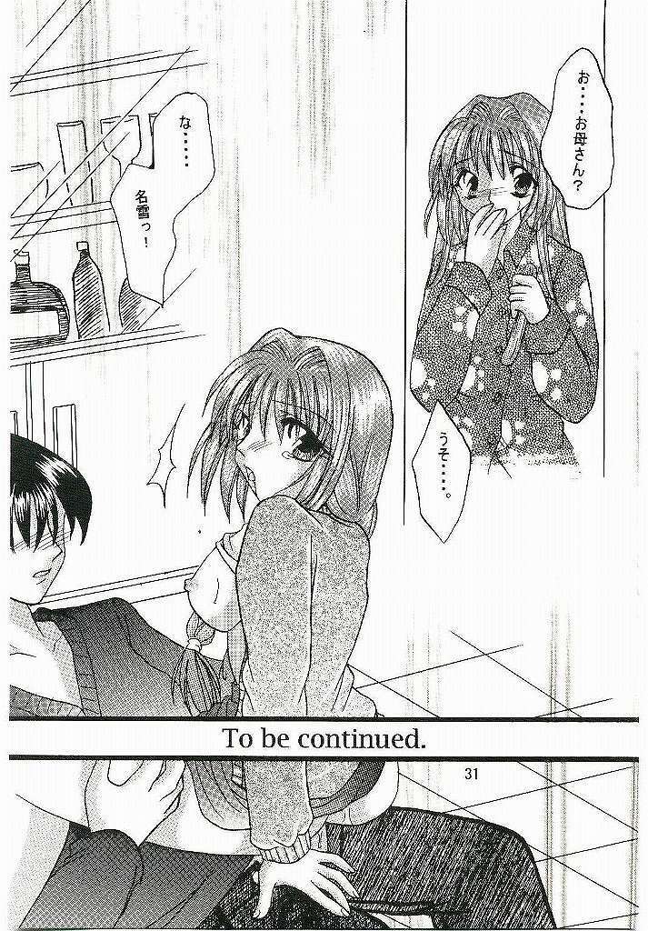 (C59) [Hi@skip (Kotori Ran)] Oyakodonburi Zenpen -Kyuuri Soe- (Kanon) page 30 full