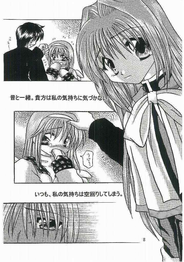 (C59) [Hi@skip (Kotori Ran)] Oyakodonburi Zenpen -Kyuuri Soe- (Kanon) page 7 full