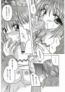 (C59) [Hi@skip (Kotori Ran)] Oyakodonburi Zenpen -Kyuuri Soe- (Kanon) - page 19