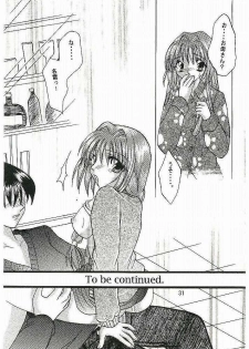 (C59) [Hi@skip (Kotori Ran)] Oyakodonburi Zenpen -Kyuuri Soe- (Kanon) - page 30