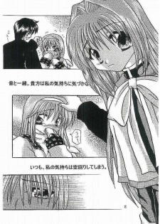 (C59) [Hi@skip (Kotori Ran)] Oyakodonburi Zenpen -Kyuuri Soe- (Kanon) - page 7