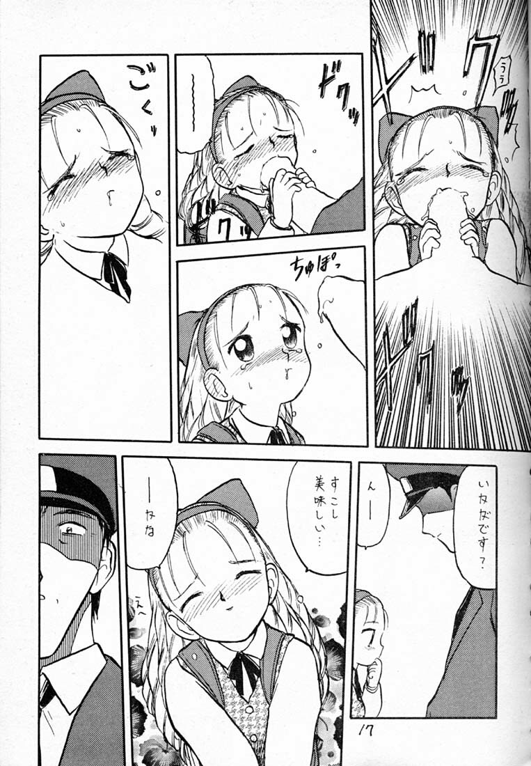 (C49) [Neko Apron & Waku Waku Doubutsuen (Sanbun Kyouden, Tennouji Kitsune)] Hyper Tatemaki Roll (Hyper-Anna) page 16 full