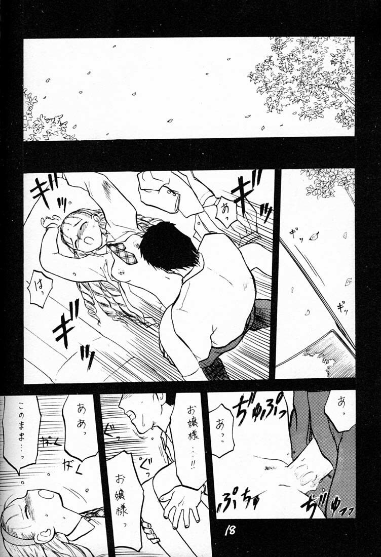 (C49) [Neko Apron & Waku Waku Doubutsuen (Sanbun Kyouden, Tennouji Kitsune)] Hyper Tatemaki Roll (Hyper-Anna) page 17 full