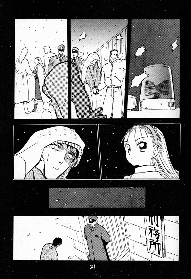 (C49) [Neko Apron & Waku Waku Doubutsuen (Sanbun Kyouden, Tennouji Kitsune)] Hyper Tatemaki Roll (Hyper-Anna) page 20 full