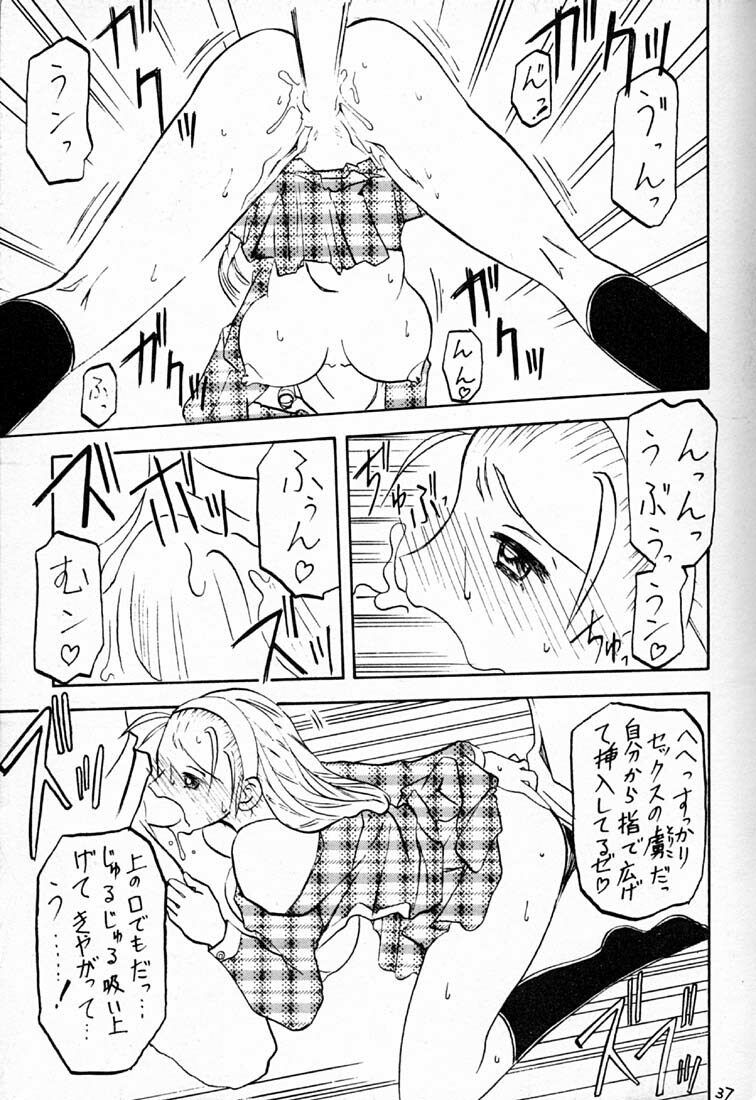 (C49) [Neko Apron & Waku Waku Doubutsuen (Sanbun Kyouden, Tennouji Kitsune)] Hyper Tatemaki Roll (Hyper-Anna) page 36 full