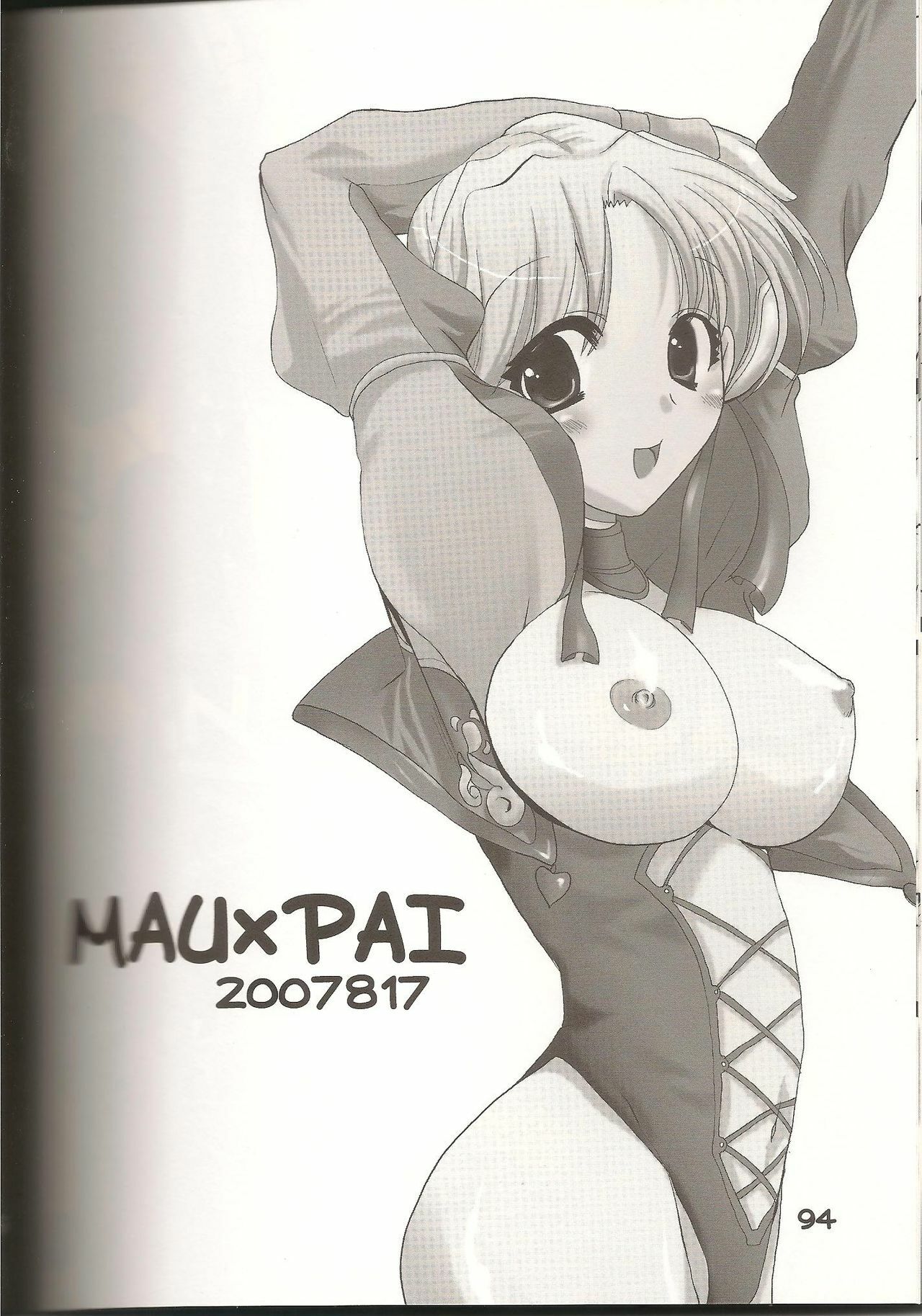 (C74) [Fetch (@Momoyama)] Lovesugi XI MANIAX-2 (Final Fantasy XI) page 93 full