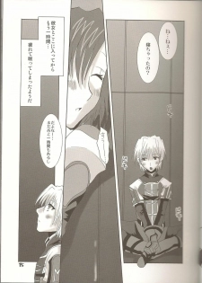 (C74) [Fetch (@Momoyama)] Lovesugi XI MANIAX-2 (Final Fantasy XI) - page 14