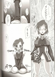 (C74) [Fetch (@Momoyama)] Lovesugi XI MANIAX-2 (Final Fantasy XI) - page 27