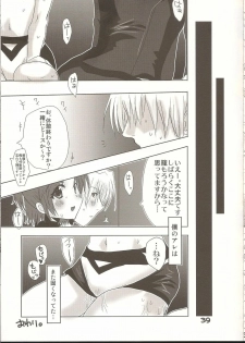 (C74) [Fetch (@Momoyama)] Lovesugi XI MANIAX-2 (Final Fantasy XI) - page 38