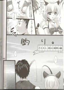 (C74) [Fetch (@Momoyama)] Lovesugi XI MANIAX-2 (Final Fantasy XI) - page 41