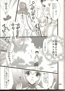 (C74) [Fetch (@Momoyama)] Lovesugi XI MANIAX-2 (Final Fantasy XI) - page 42