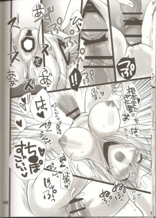 (C74) [Fetch (@Momoyama)] Lovesugi XI MANIAX-2 (Final Fantasy XI) - page 47