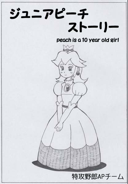 Peach is a 10 year girl? (mario) page 1 full