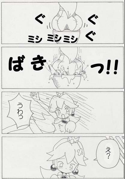 Peach is a 10 year girl? (mario) page 17 full