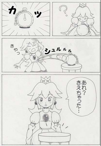 Peach is a 10 year girl? (mario) page 4 full