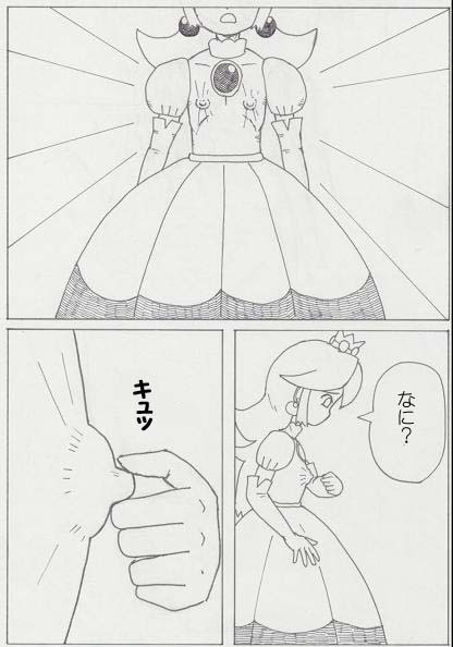 Peach is a 10 year girl? (mario) page 6 full