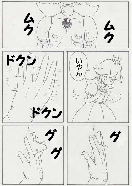 Peach is a 10 year girl? (mario) page 8 full