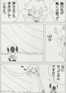 Peach is a 10 year girl? (mario) - page 10