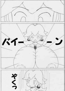 Peach is a 10 year girl? (mario) - page 23