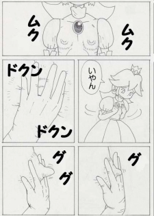 Peach is a 10 year girl? (mario) - page 8