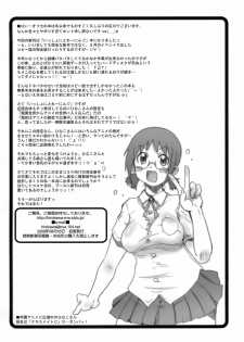 (C76) [OVACAS (Hirokawa Kouichirou)] Asamade Training (Issho ni Training) - page 21