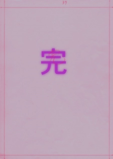 [Tobidashi Chu-i] Suzumiya Haruhi ga Koizumi Itsuki no Chou Shokushu Niyori Ryoujoku, Soshite Haramasareru. (Suzumiya Haruhi no Yuuutsu) - page 38