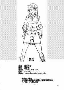 (C76) [Okina Keikaku (Shiwasu No Okina)] Ui wa dekiteorunou bon (K-ON!) [English] - page 25