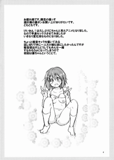 (C76) [Okina Keikaku (Shiwasu No Okina)] Ui wa dekiteorunou bon (K-ON!) [English] - page 29