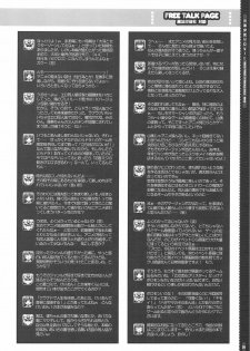 (C76) [Magic Private Eye (Mitsuki Mantarou)] Mahou Shoujo MOVIE (Mahou Shoujo Lyrical Nanoha) [Chinese] [52H里漫画组] - page 18