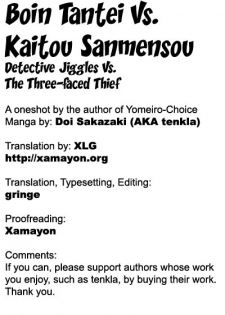 [Doi Sakazaki] Boin Tantei vs Kaitou Sanmensou [ENG] - page 21