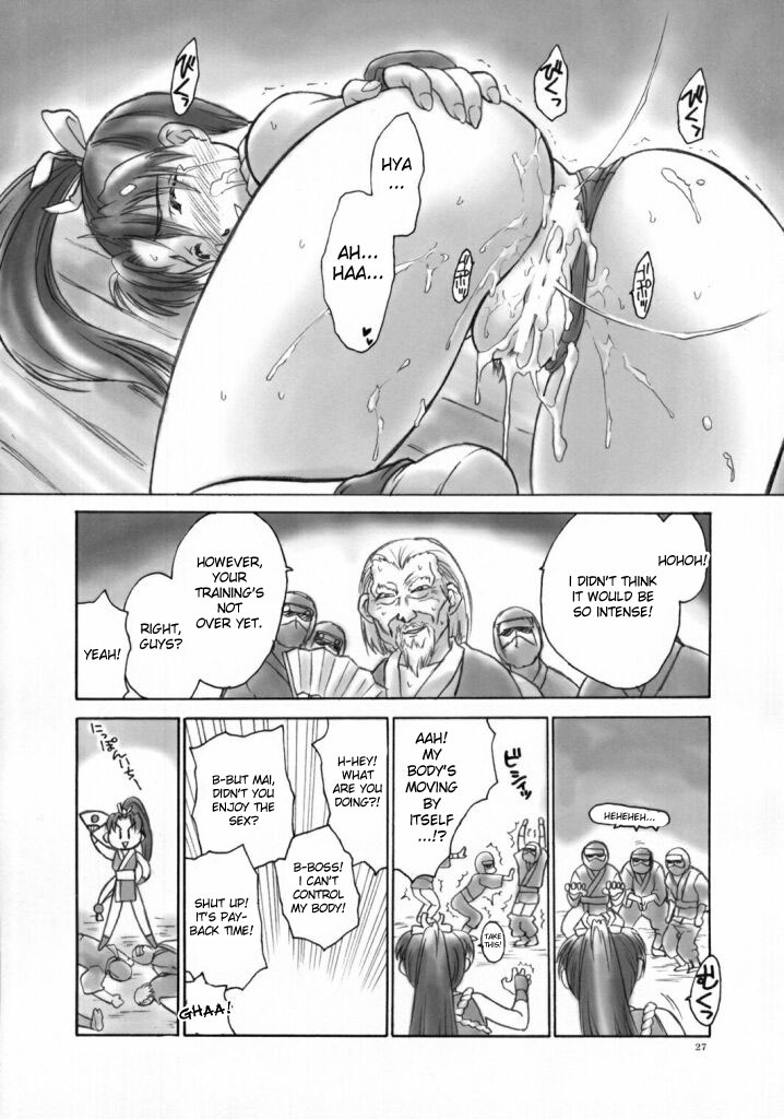 (CR32) [Hellabunna (Iruma Kamiri)] Fighting 6 Button Pad (The King of Fighters) [English] [desudesu] [Incomplete] page 26 full