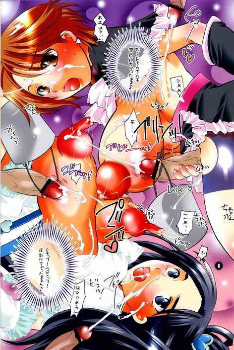 [HONEY QP (Inochi Wazuka)] Iroiro Hamicure (Futari wa Precure) page 5 full