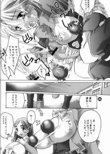 [HONEY QP (Inochi Wazuka)] Iroiro Hamicure (Futari wa Precure) - page 19