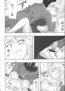 (C69) [RAID SLASH (Yahiro)] Pleats o Midashite (Maria-sama ga Miteru) - page 16