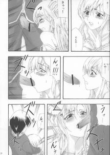 (C69) [RAID SLASH (Yahiro)] Pleats o Midashite (Maria-sama ga Miteru) - page 22