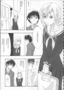 (C69) [RAID SLASH (Yahiro)] Pleats o Midashite (Maria-sama ga Miteru) - page 5