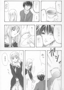 (C69) [RAID SLASH (Yahiro)] Pleats o Midashite (Maria-sama ga Miteru) - page 7