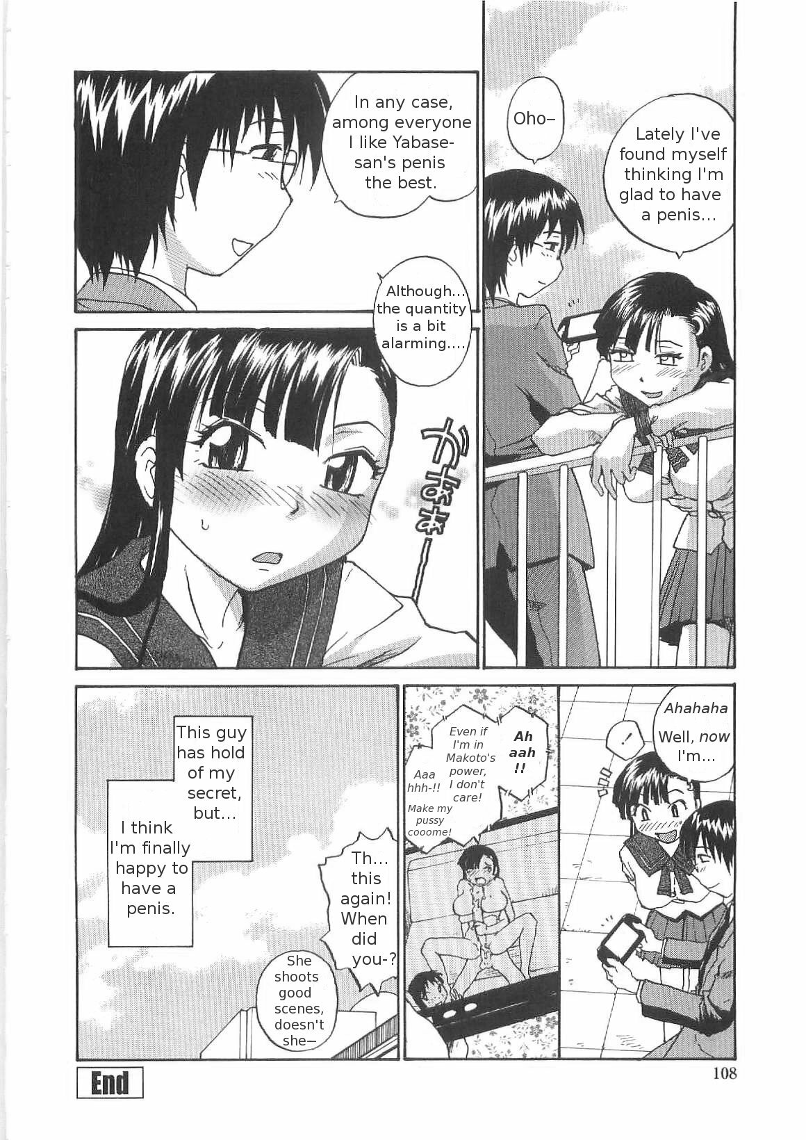 [RaTe] Sokonashi Tsuyudaku Clinic - Semen Clinic [English] [Tigerhorse] page 106 full