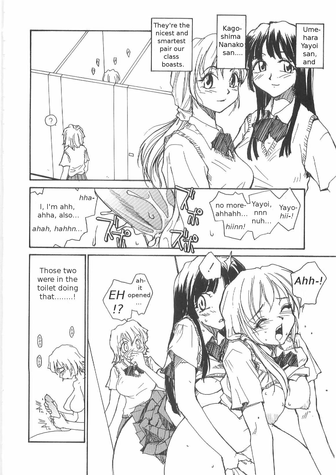 [RaTe] Sokonashi Tsuyudaku Clinic - Semen Clinic [English] [Tigerhorse] page 108 full