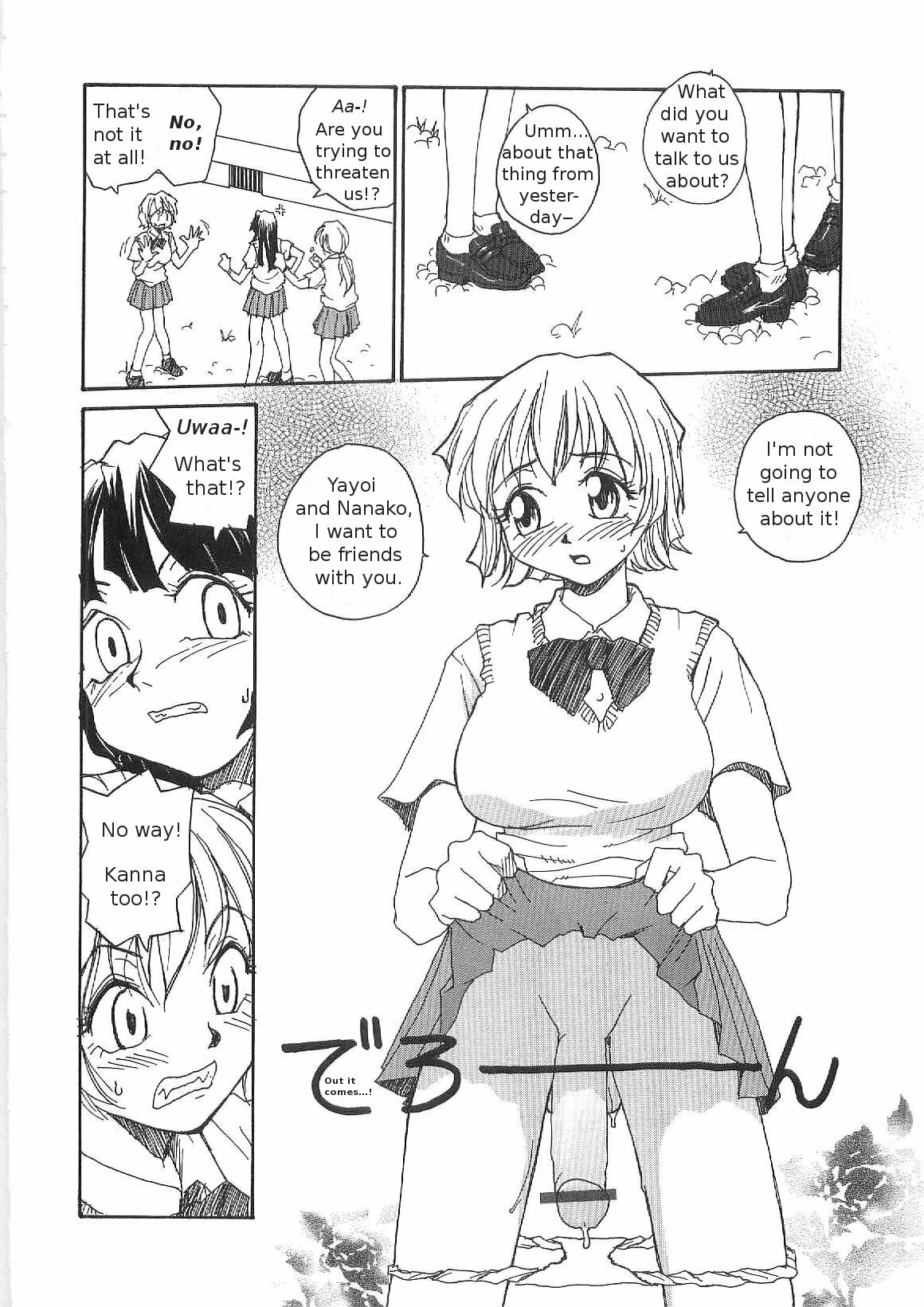 [RaTe] Sokonashi Tsuyudaku Clinic - Semen Clinic [English] [Tigerhorse] page 112 full