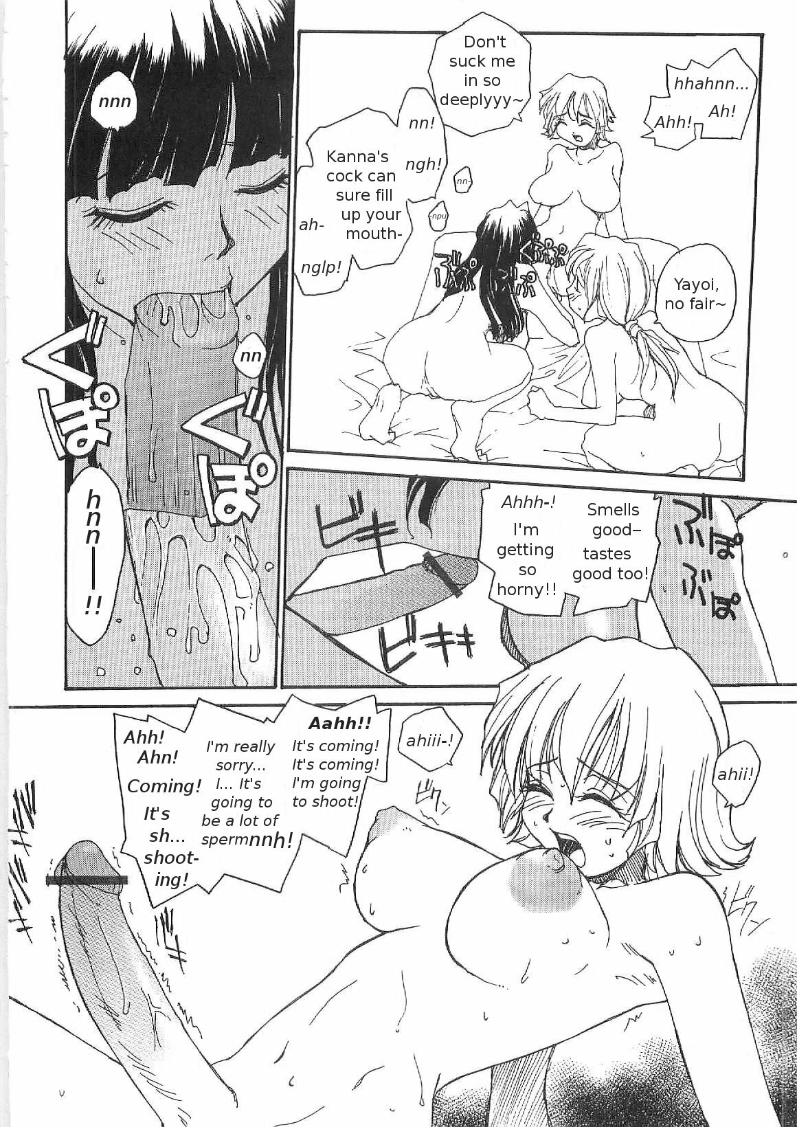 [RaTe] Sokonashi Tsuyudaku Clinic - Semen Clinic [English] [Tigerhorse] page 114 full