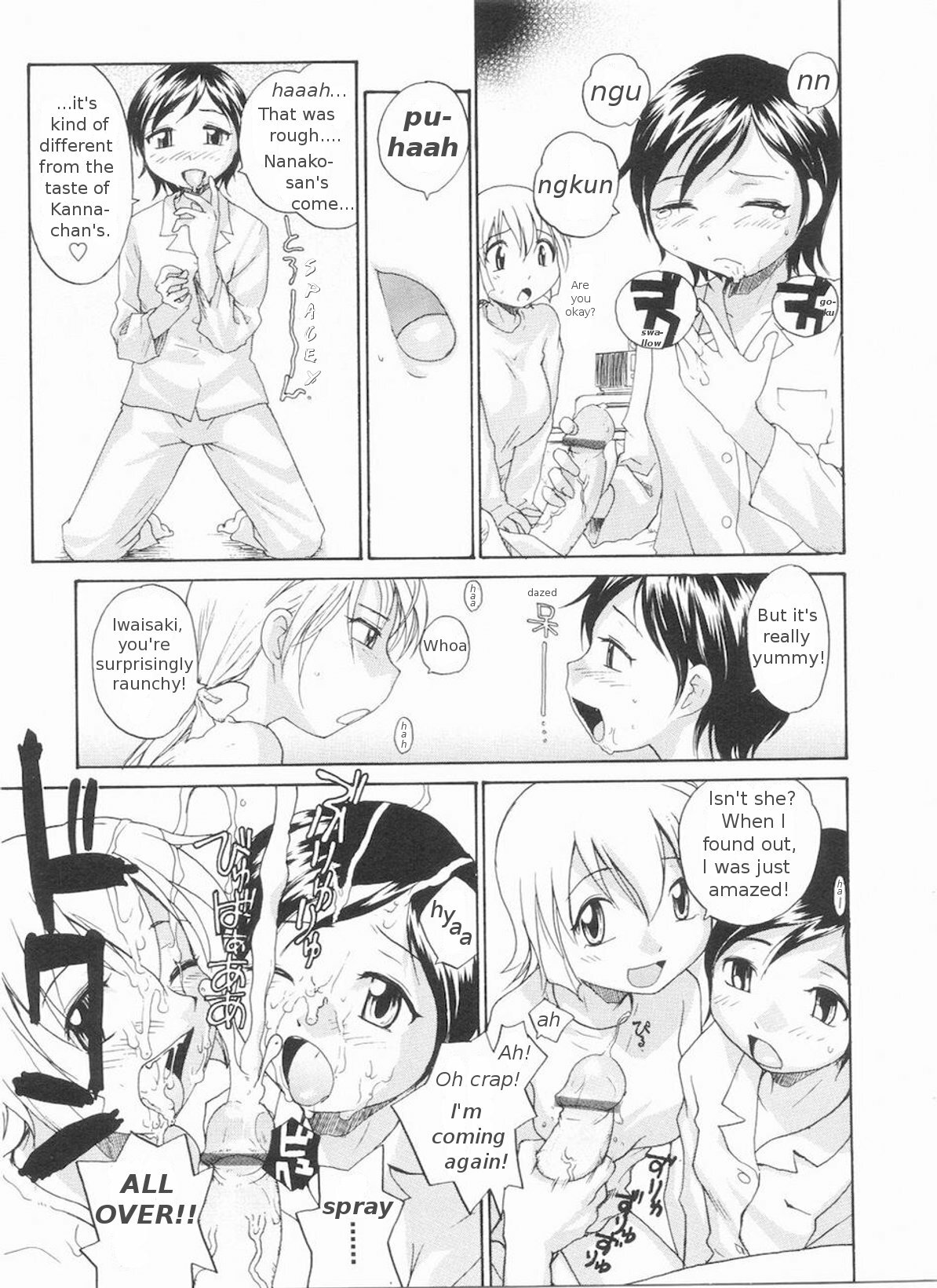 [RaTe] Sokonashi Tsuyudaku Clinic - Semen Clinic [English] [Tigerhorse] page 207 full