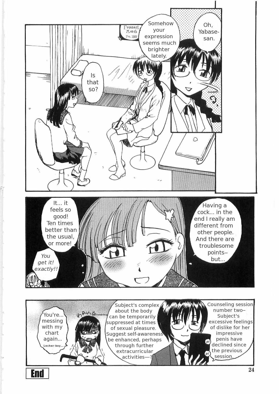 [RaTe] Sokonashi Tsuyudaku Clinic - Semen Clinic [English] [Tigerhorse] page 22 full