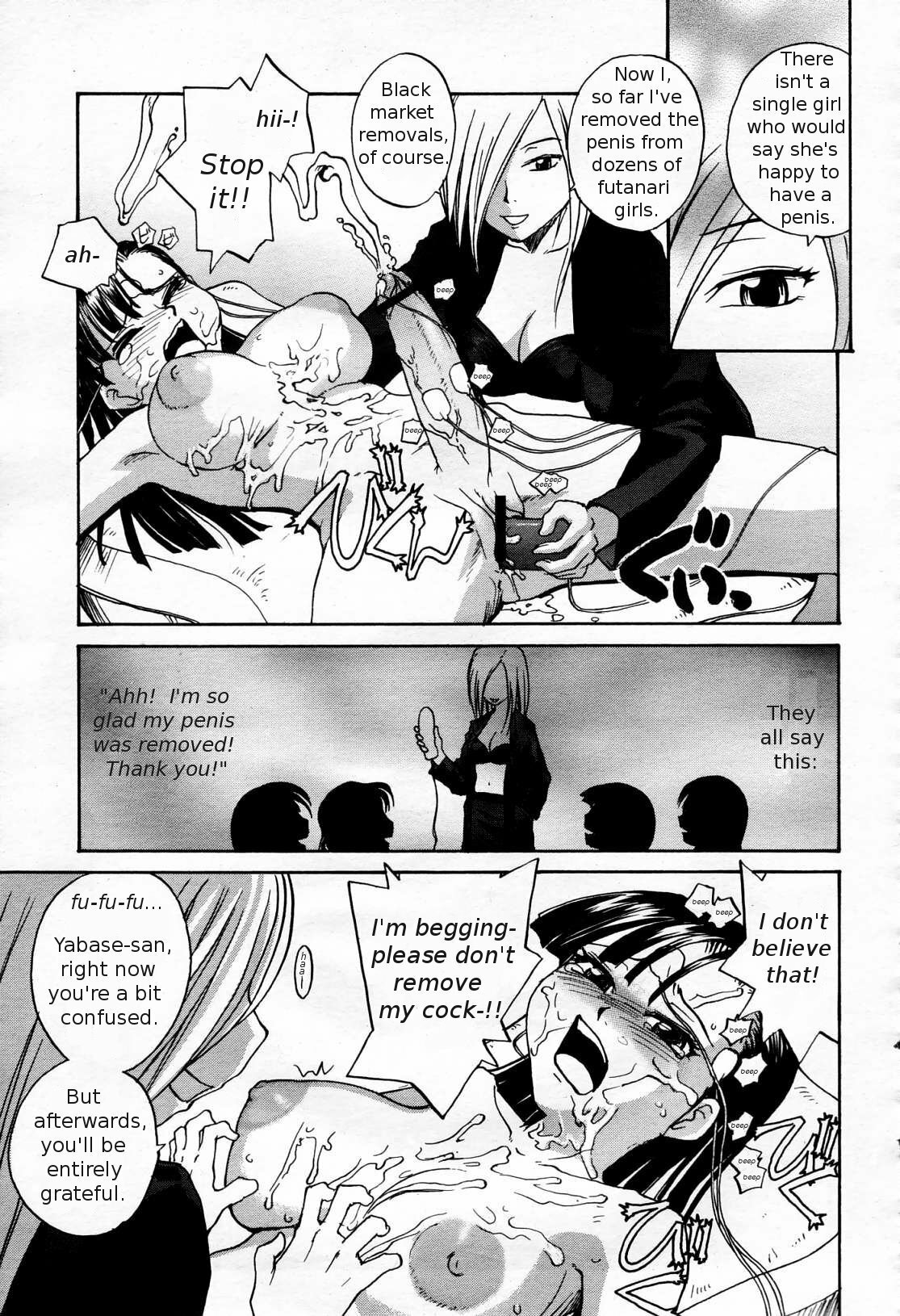 [RaTe] Sokonashi Tsuyudaku Clinic - Semen Clinic [English] [Tigerhorse] page 221 full