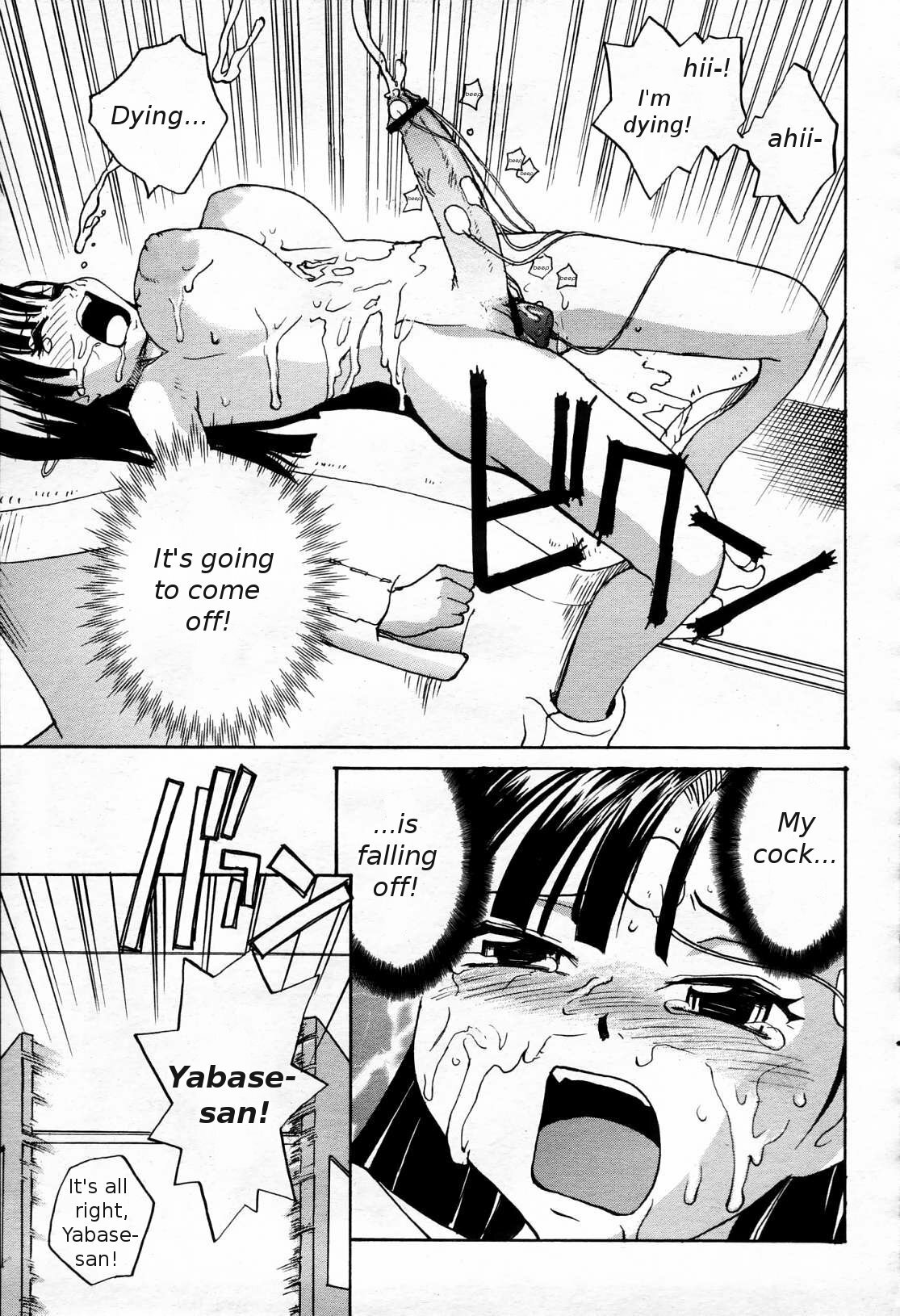 [RaTe] Sokonashi Tsuyudaku Clinic - Semen Clinic [English] [Tigerhorse] page 223 full