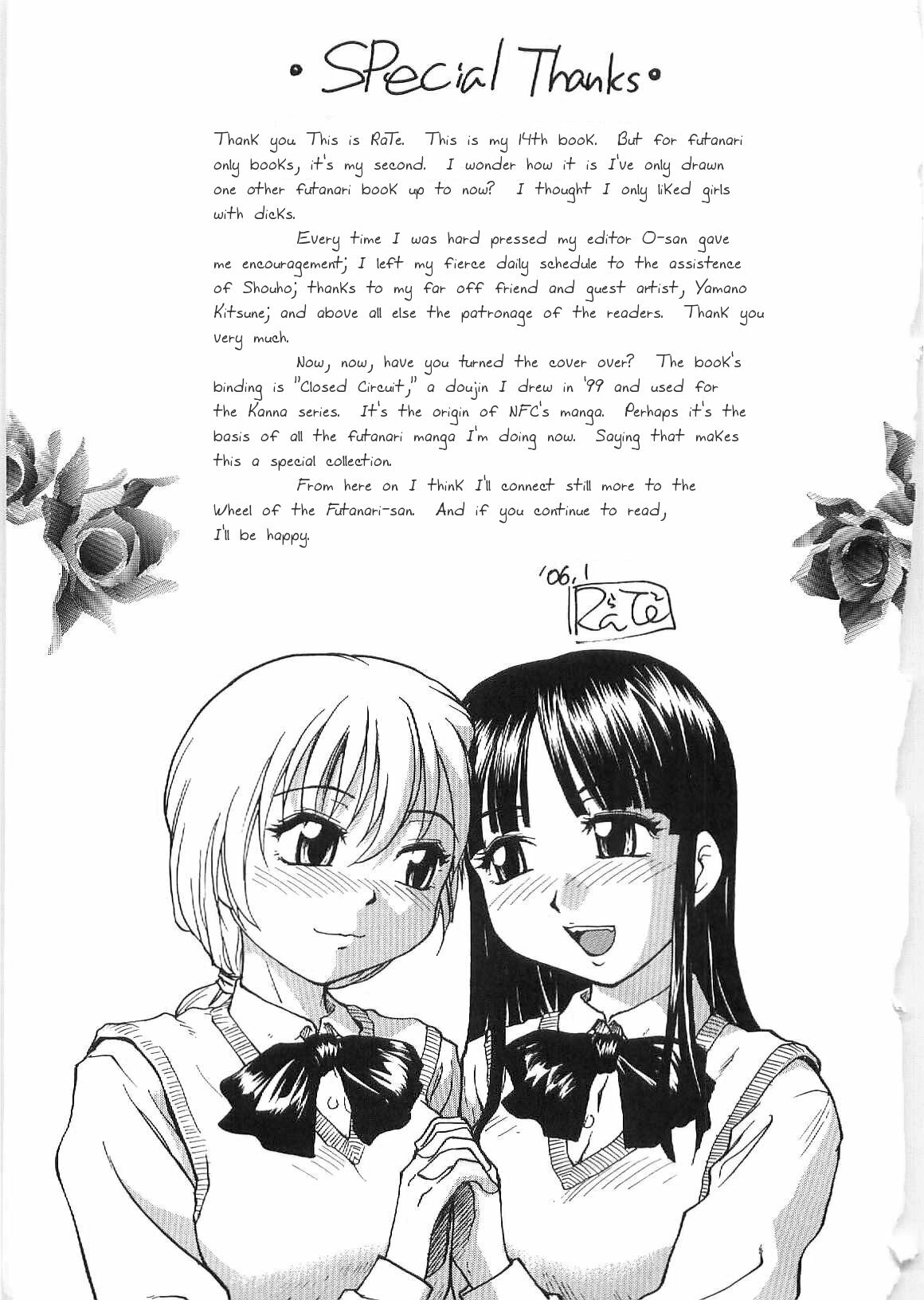 [RaTe] Sokonashi Tsuyudaku Clinic - Semen Clinic [English] [Tigerhorse] page 227 full