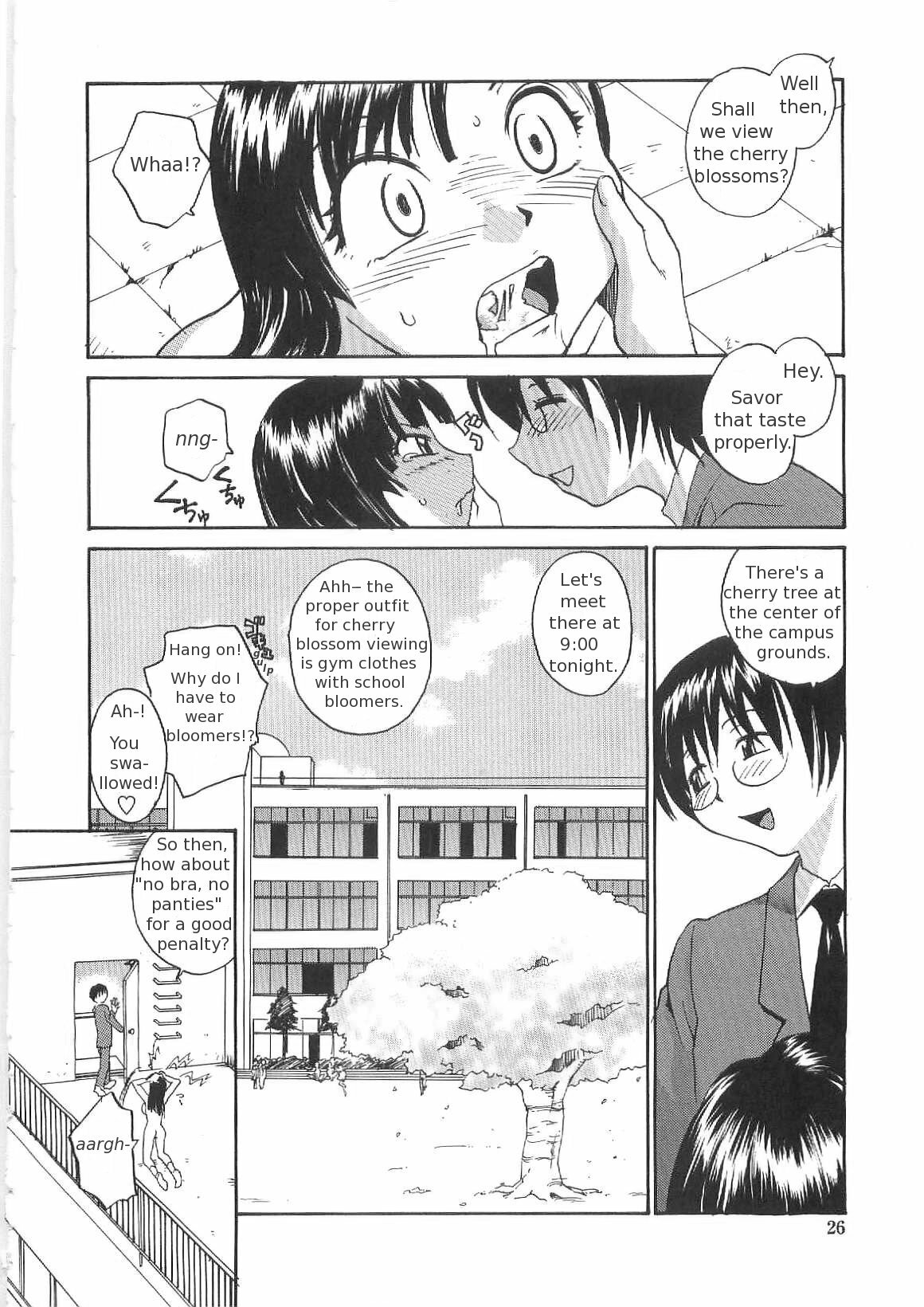 [RaTe] Sokonashi Tsuyudaku Clinic - Semen Clinic [English] [Tigerhorse] page 24 full